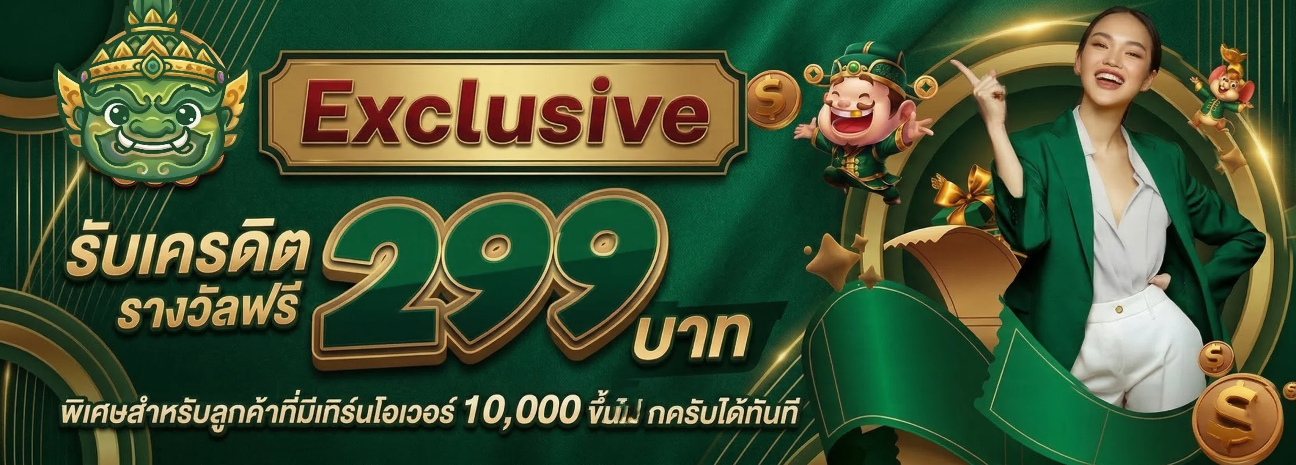 888yak