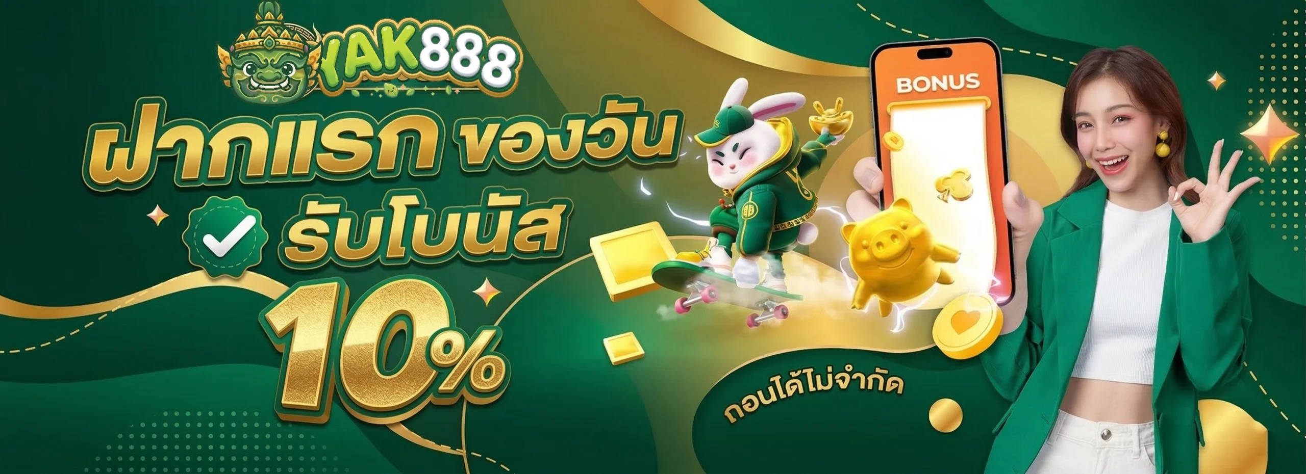 888yak