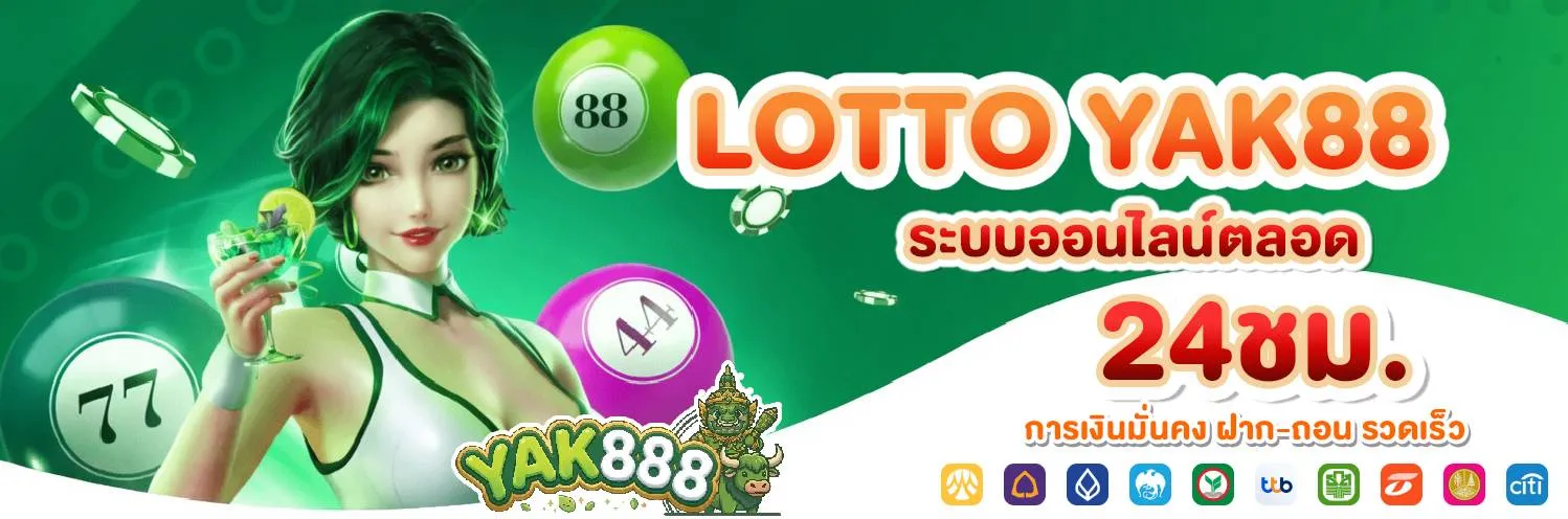 lotto-yak888