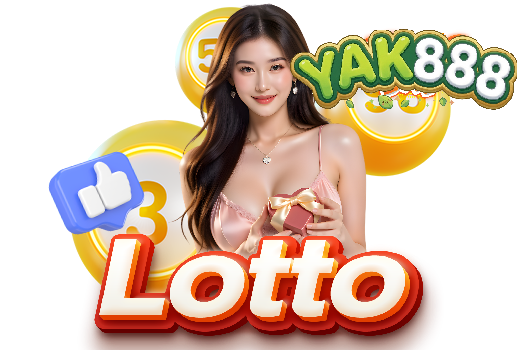 บทความ-lotto